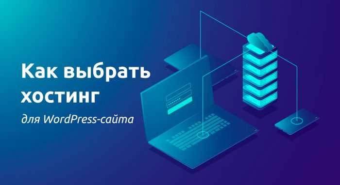 Используйте надежные и проверенные источники информации