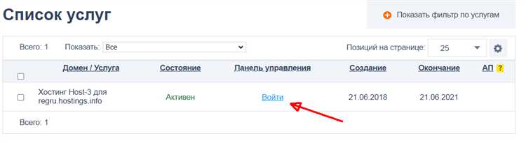 Как выбрать панель управления хостингом лучшие варианты для вашего сайта | Название сайта