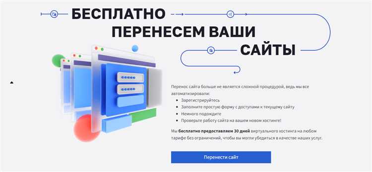 Лучший хостинг 2022 года Топ-10 платформ для размещения сайтов