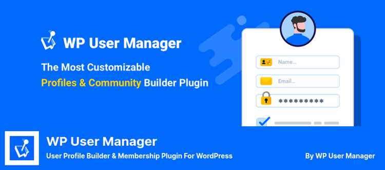 Регистрация пользователей в WordPress с помощью плагина Profile Builder