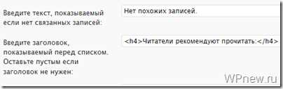 Simple Tags: полный обзор плагина для WordPress