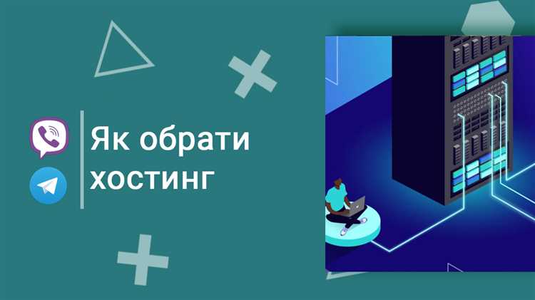 Доступность и надежность серверов